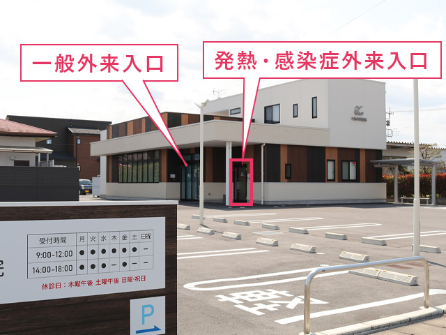 1駐車場から